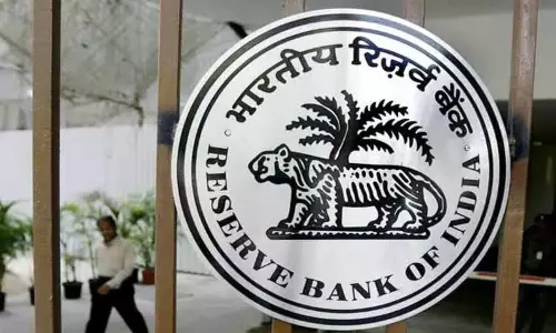 ரிசர்வ் வங்கியில் வேலை: 10 ஆம் வகுப்பு முடித்து இருந்தால் போதும்-  572 காலிப்பணியிடங்கள்