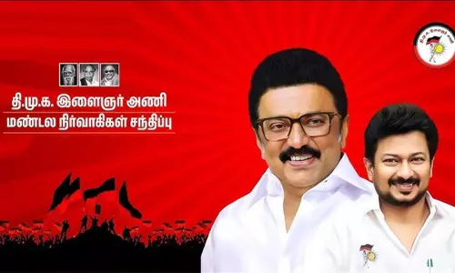 அடுத்த மாதம் 7-ம் தேதி தென் மண்டல திமுக இளைஞர் அணி நிர்வாகிகள் சந்திப்பு அடுத்த மாதம் 7-ம் தேதி தென் மண்டல திமுக இளைஞர் அணி நிர்வாகிகள் சந்திப்பு