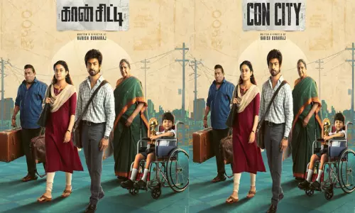 அர்ஜுன் தாஸின்  ‘கான்சிட்டி’ படத்தின் பர்ஸ்ட் லுக் போஸ்டர் வெளியீடு