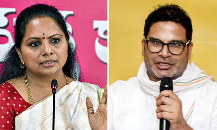 தனிக்கட்சி தொடங்க திட்டமா?  பிரசாந்த் கிஷோருடன் கவிதா ஆலோசனை