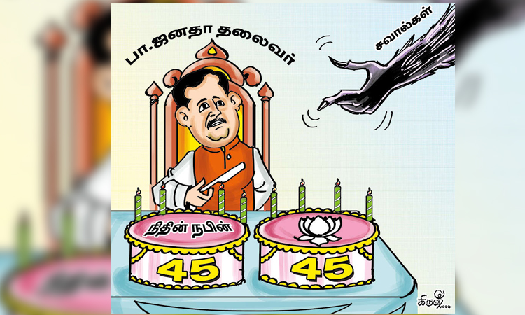 பா.ஜனதாவின் வயதுடைய இளம் தலைவர்