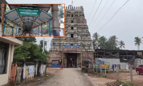 எம பயம் போக்கும் ஆலயம்