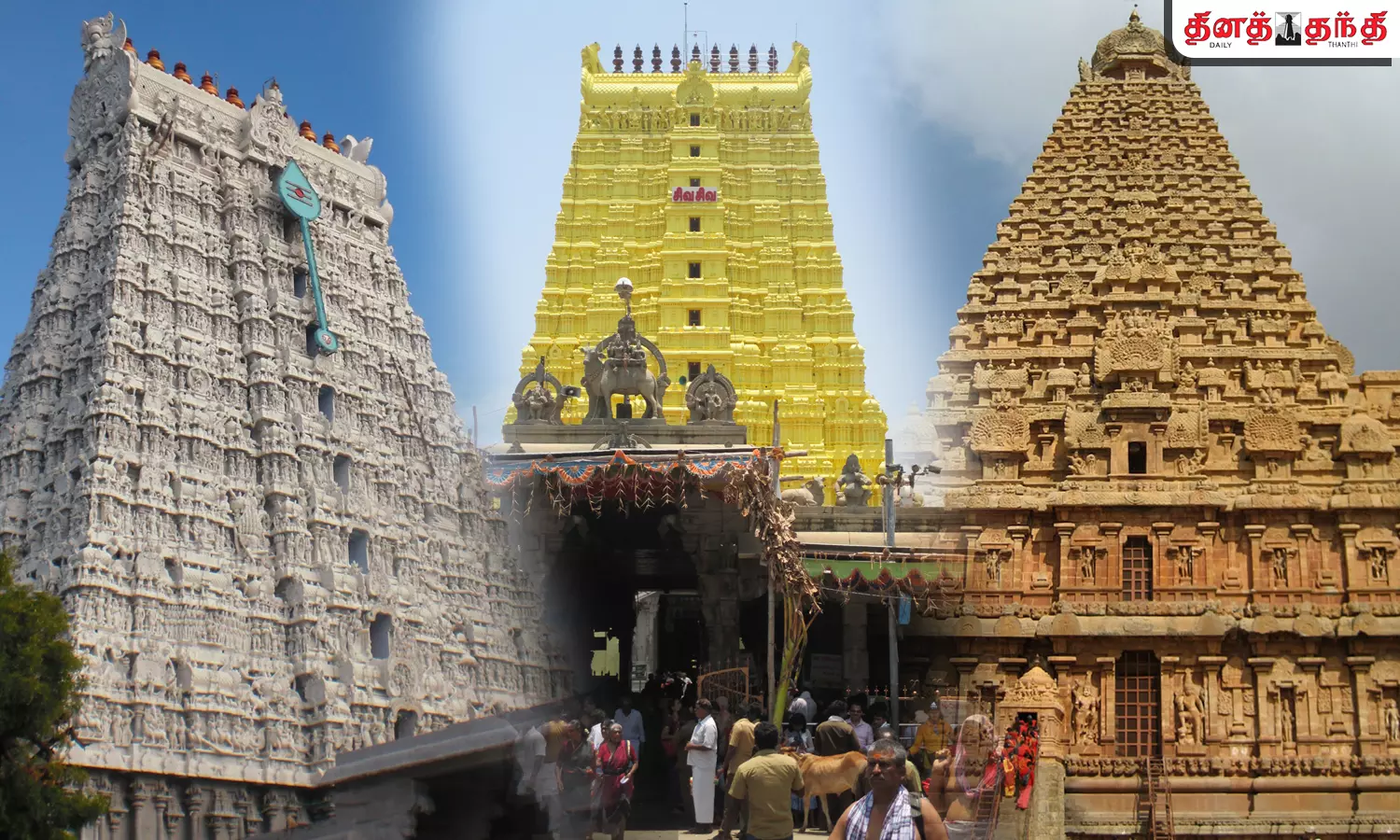 தமிழ்நாட்டில் பார்க்க வேண்டிய புகழ்பெற்ற கோவில்கள்!
