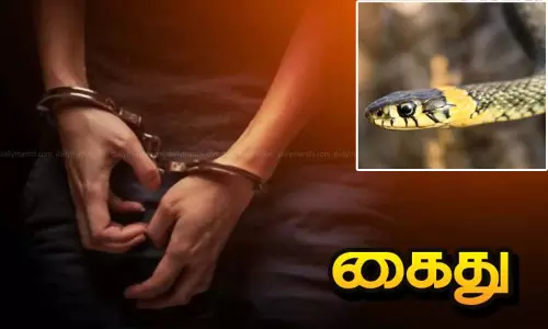 பாம்பின் விஷம் இத்தனை கோடியா? - கடத்திய 7 பேர் கும்பல் கைது