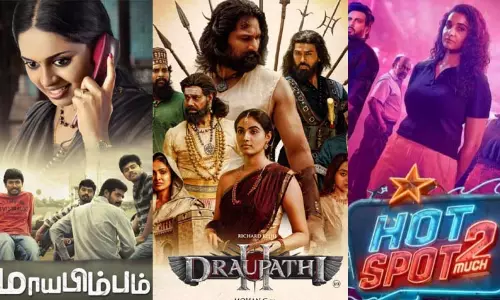 இந்த வாரம் தியேட்டரில் வெளியாகும் படங்கள் (23.01.2026)