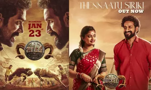 ஜாக்கி படத்திலிருந்து புதிய பாடல் வெளியீடு!