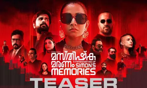 ரஜிஷா விஜயனின் புதிய பட டீசர் வெளியீடு