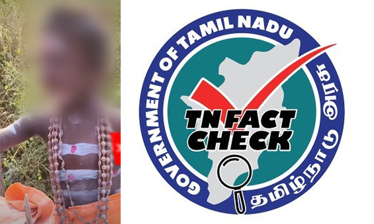 வேலூரில் குட்டி முருகர் என்று அழைக்கப்படும் குழந்தை கைது? - தமிழக அரசு விளக்கம்