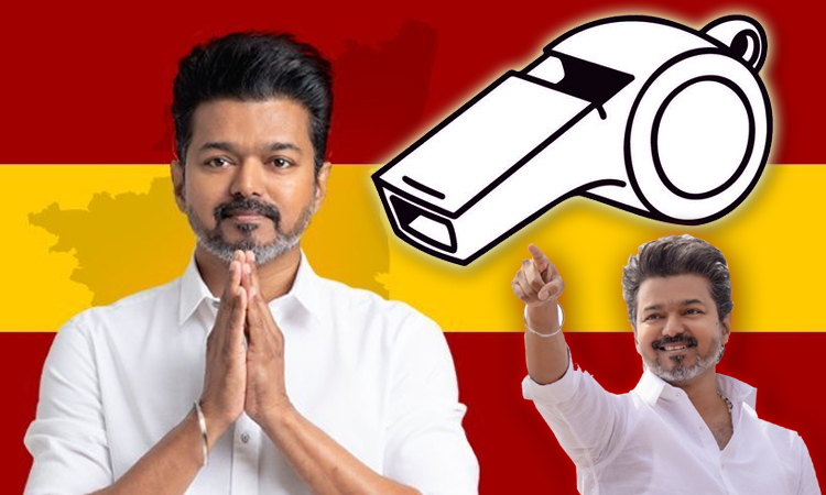 விஜய்யின் தவெகவிற்கு விசில் சின்னம் ஒதுக்கீடு