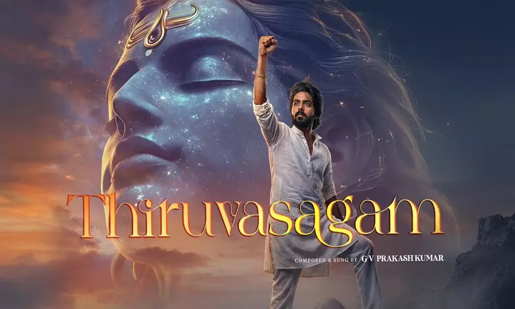 “திருவாசகம்” ஆல்பத்தின் முதல் பாடலை வெளியிட்ட ஜி.வி. பிரகாஷ் “திருவாசகம்” ஆல்பத்தின் முதல் பாடலை வெளியிட்ட ஜி.வி. பிரகாஷ்