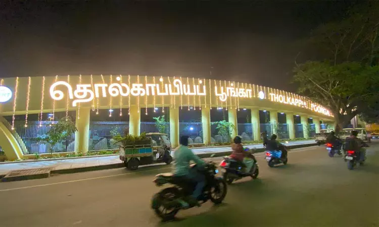 புதுப்பிக்கப்பட்டுள்ள தொல்காப்பியப் பூங்காவில் நடைப்பயிற்சி கட்டணம் குறைப்பு புதுப்பிக்கப்பட்டுள்ள தொல்காப்பியப் பூங்காவில் நடைப்பயிற்சி கட்டணம் குறைப்பு