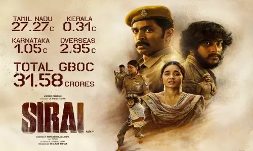 “சிறை” படத்தின் அதிகாரப்பூர்வ வசூல் அறிவிப்பு “சிறை” படத்தின் அதிகாரப்பூர்வ வசூல் அறிவிப்பு