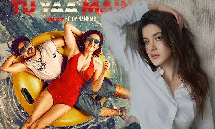 TU YAA MAIN TRAILER OUT NOW TU YAA MAIN TRAILER OUT NOW