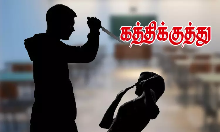 காதல் விவகாரம்: வகுப்பறையில் கல்லூரி மாணவிக்கு கத்திக்குத்து - காதலன் கைது காதல் விவகாரம்: வகுப்பறையில் கல்லூரி மாணவிக்கு கத்திக்குத்து - காதலன் கைது