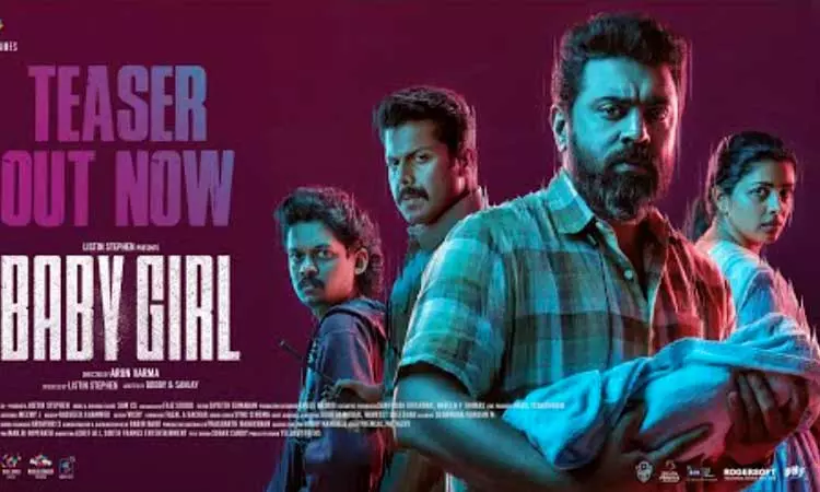 பேபி கேர்ள் படத்தின் டீசரை வெளியிட்ட நிவின் பாலி பேபி கேர்ள் படத்தின் டீசரை வெளியிட்ட நிவின் பாலி