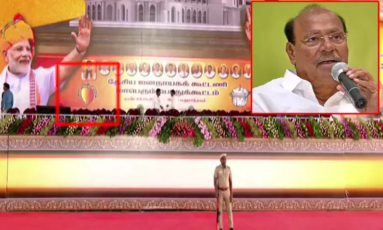 பிரதமர் பங்கேற்கும் பொதுக்கூட்ட மேடையில் மாம்பழம் சின்னம் - ராமதாஸ் கடும் எதிர்ப்பு பிரதமர் பங்கேற்கும் பொதுக்கூட்ட மேடையில் மாம்பழம் சின்னம் - ராமதாஸ் கடும் எதிர்ப்பு