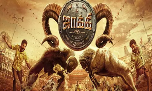 “ஜாக்கி” சினிமா விமர்சனம்