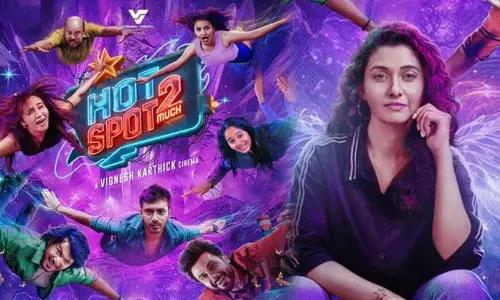 “ஹாட் ஸ்பாட் 2 மச்”- சினிமா விமர்சனம்