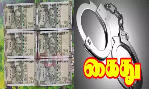 ரூ.3.44 லட்சம் மதிப்பிலான 500 ரூபாய் கள்ள நோட்டுகள் வைத்திருந்தவர் கைது