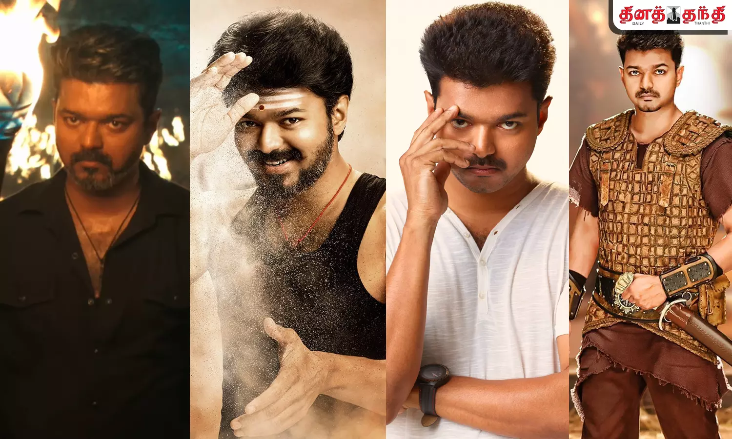 புதிய கீதை முதல் ஜனநாயகன் வரை..விஜய் படங்கள் சந்தித்த சர்ச்சைகள்!