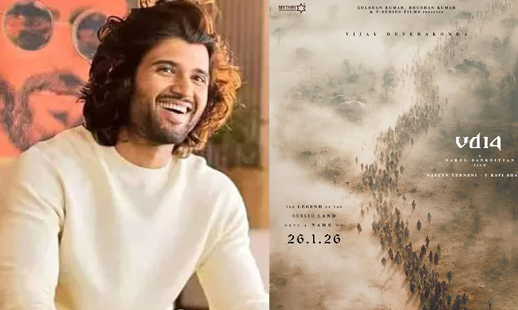விஜய் தேவரகொண்டாவின் 14-வது படம்...டைட்டில் ரிலீஸ் தேதி அறிவிப்பு