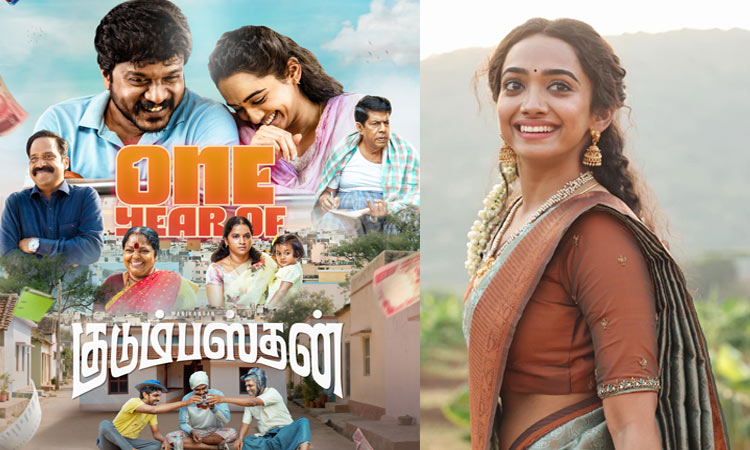 ஓராண்டை நிறைவு செய்த “குடும்பஸ்தன்”- படத்திற்கு கிடைத்த வரவேற்பால் நடிகை உருக்கம்