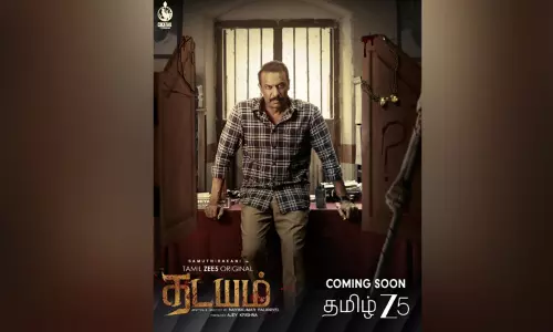 சமுத்திரகனி நடிக்கும் “தடயம்” – விரைவில் ஓடிடியில் ரிலீஸ்