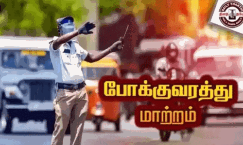 குடியரசு தின விழா: சென்னையில் போக்குவரத்து மாற்றம்