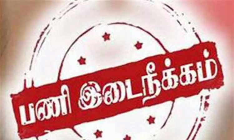 கஞ்சா விற்ற வழக்கில் போலீஸ்காரர் பணியிடை நீக்கம்