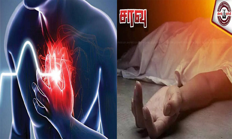 சப்-இன்ஸ்பெக்டர் இறந்த அதிர்ச்சியில் தாய் மாரடைப்பால் சாவு