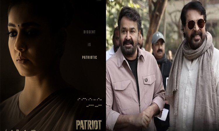 “பேட்ரியாட்” படத்தின் புதிய போஸ்டர் வெளியீடு