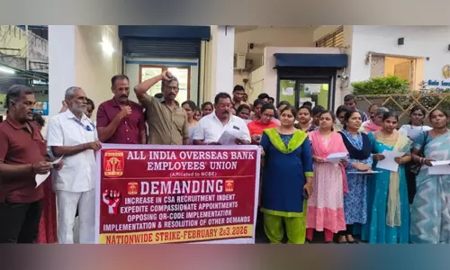 பிப்ரவரி 2, 3ல் அகில இந்திய ஓவர்சீஸ் வங்கி ஊழியர்கள் வேலைநிறுத்தம்