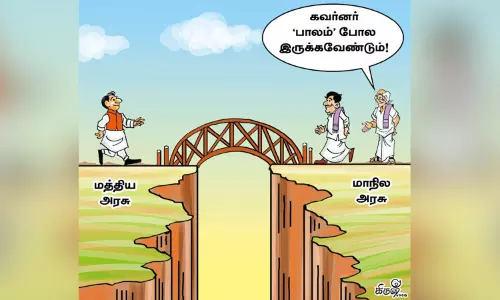 பாலமாகத்தான் இருக்க வேண்டுமே தவிர சுவராக அல்ல