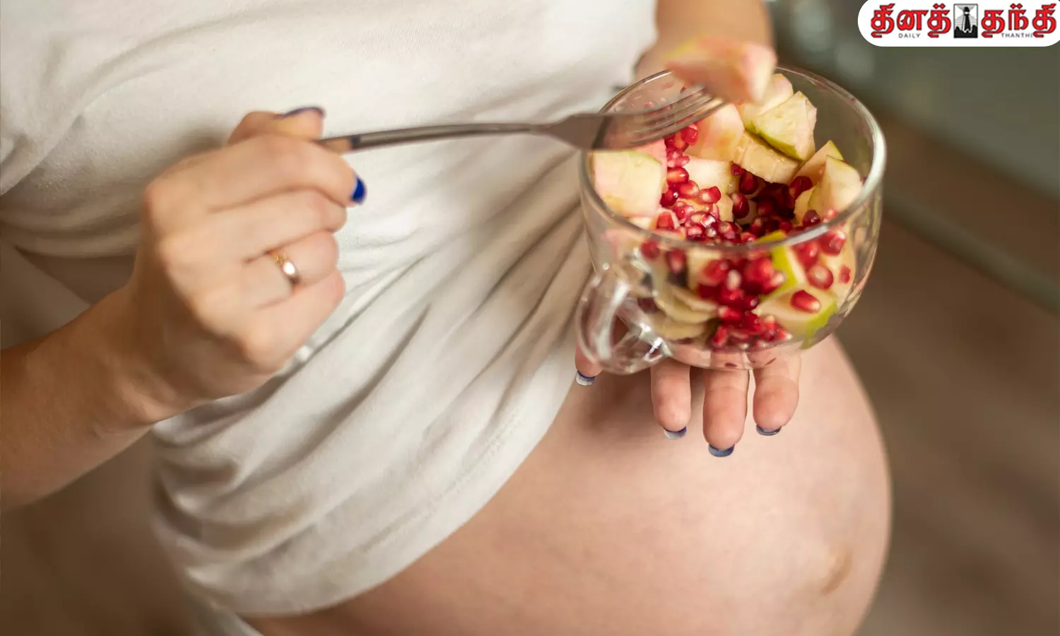 கர்ப்ப காலத்தில் மாதுளம் பழம் சாப்பிடுவது நல்லதா?