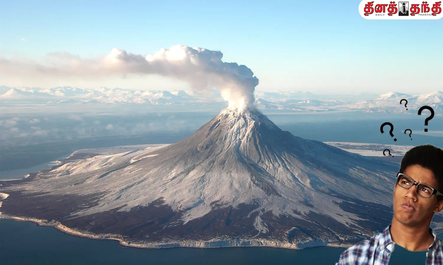 எரிமலை (Volcano) ஏன் வெடிக்கிறது ?