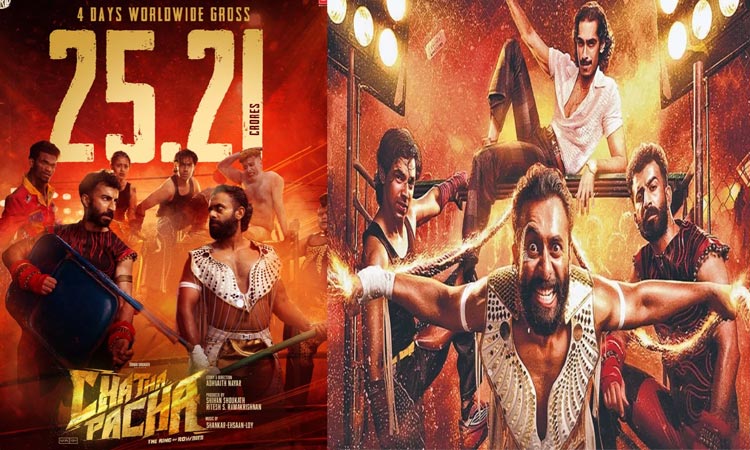 4 நாட்களில் ரூ. 25 கோடி வசூலித்த “சத்தா பச்சா”