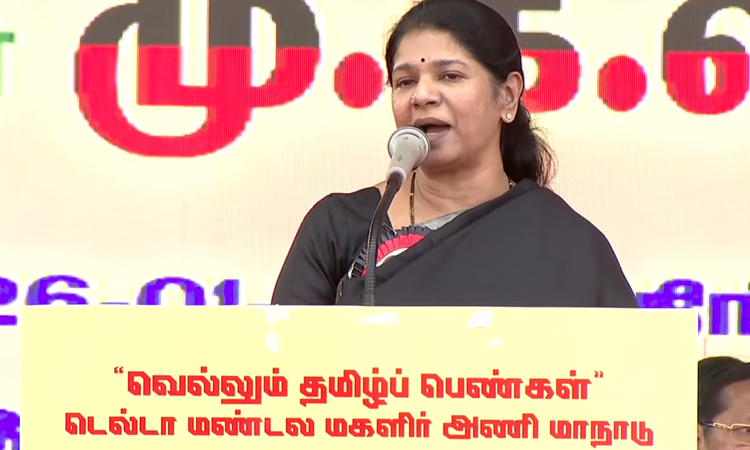 குடியரசு என்றால் என்னவென்று கவர்னருக்கு தெரியாது - கனிமொழி எம்.பி