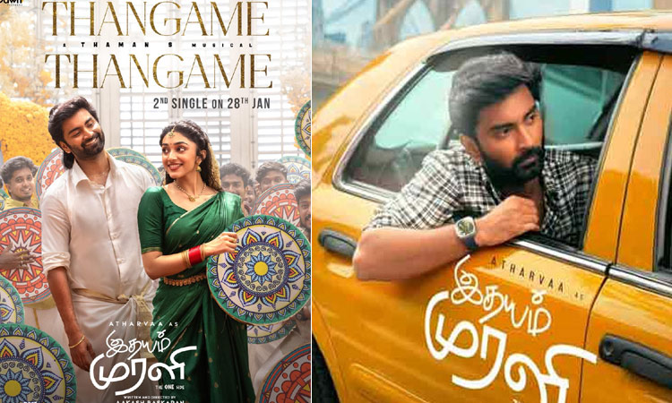 அதர்வாவின்  “இதயம் முரளி” படத்தின்  செகண்ட் சிங்கிள் ரிலீஸ்  தேதி அறிவிப்பு