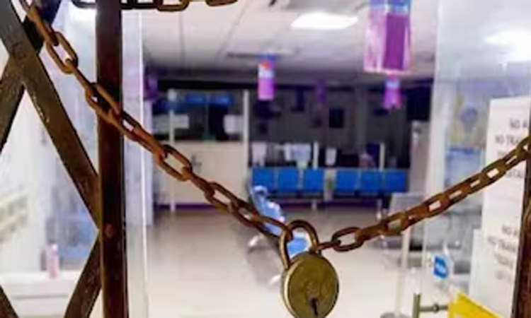 நாடு முழுவதும் வங்கி ஊழியர்கள் வேலைநிறுத்தம்: வங்கி சேவைகள் பாதிக்கப்பட வாய்ப்பு