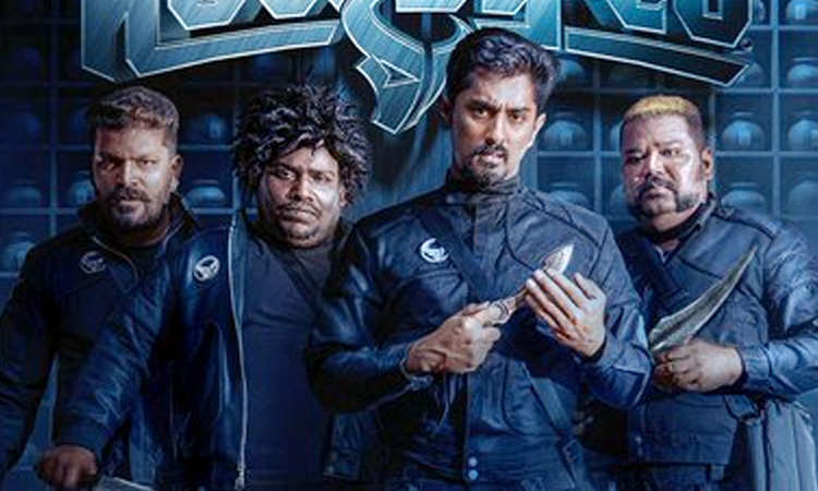 நடிகர் சித்தார்த்தின் புதிய பட பர்ஸ்ட் லுக் வெளியீடு