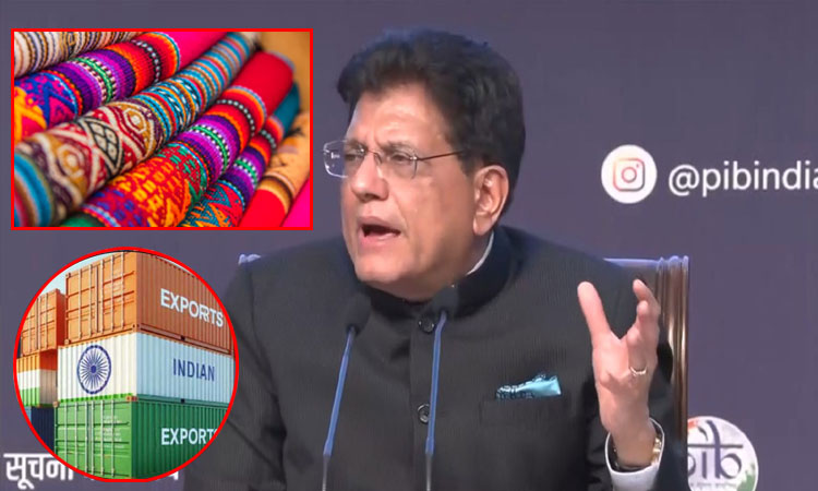 இந்தியா-ஐரோப்பிய ஒன்றிய ஒப்பந்தம்; ஜவுளி துறையில் ரூ.3.66 லட்சம் கோடிக்கு ஏற்றுமதி உயரும்:  மத்திய மந்திரி தகவல்