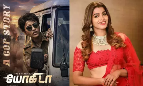 சாய் தன்ஷிகா நடித்த யோகிடா திரைப்படத்தின் ரிலீஸ் தேதி அறிவிப்பு