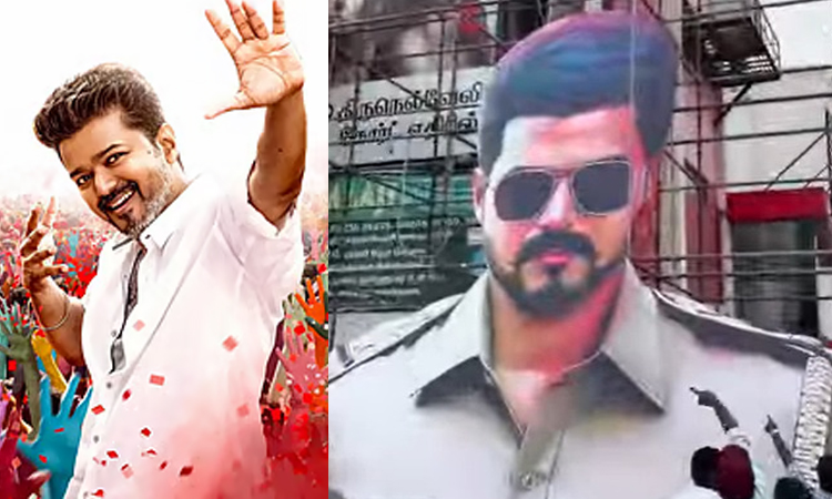 தாமதம் ஆகும் ‘ஜனநாயகன்’: விஜய்யின் 100 அடி கட் அவுட்டை அகற்றிய ரசிகர்கள்