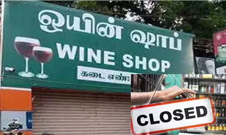 தமிழகம் முழுவதும் 1ம் தேதி டாஸ்மாக் கடைகளுக்கு விடுமுறை தமிழகம் முழுவதும் 1ம் தேதி டாஸ்மாக் கடைகளுக்கு விடுமுறை